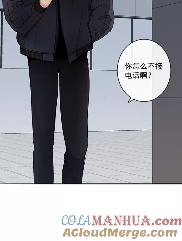 青苹果乐园 - [第二季] 第9话 - 第24张图