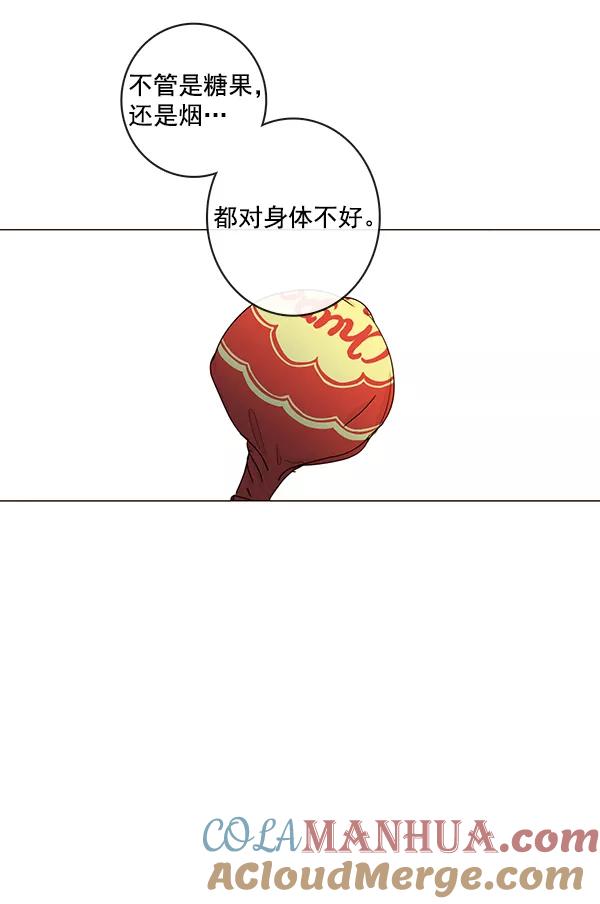 青苹果乐园 - [第二季] 第9话 - 第48张图