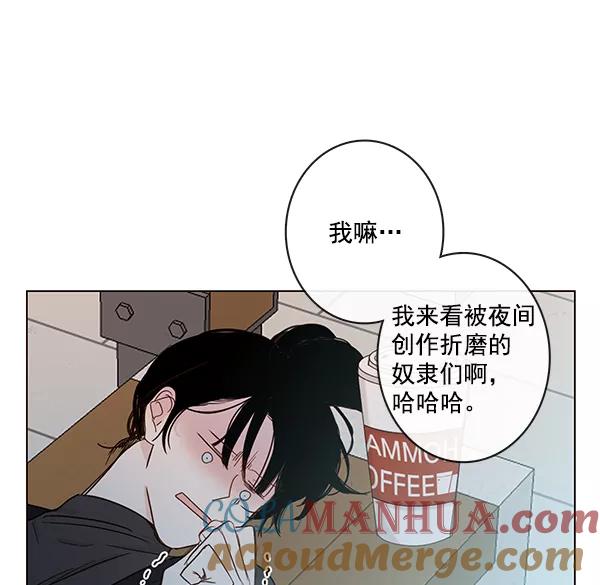 青苹果乐园 - [第二季] 第9话 - 第12张图