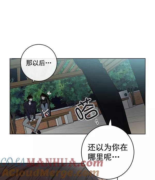 青苹果乐园 - [第二季] 第9话 - 第21张图