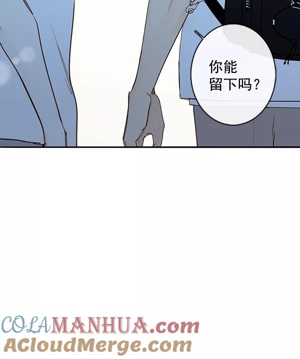 青苹果乐园 - [第二季] 第10话 - 第70张图