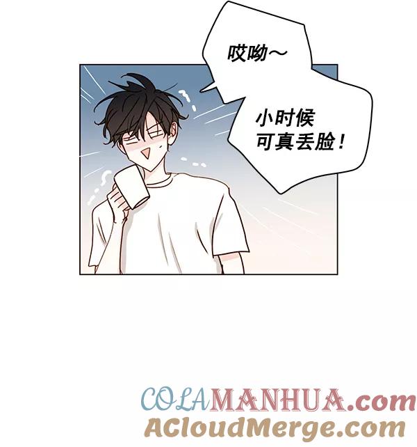 青苹果乐园 - [第二季] 第10话 - 第28张图