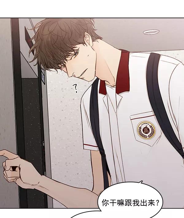 青苹果乐园 - [第二季] 第10话 - 第66张图