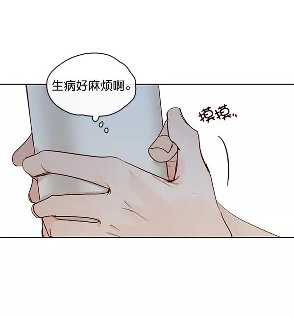 青苹果乐园 - [第二季] 第10话 - 第14张图