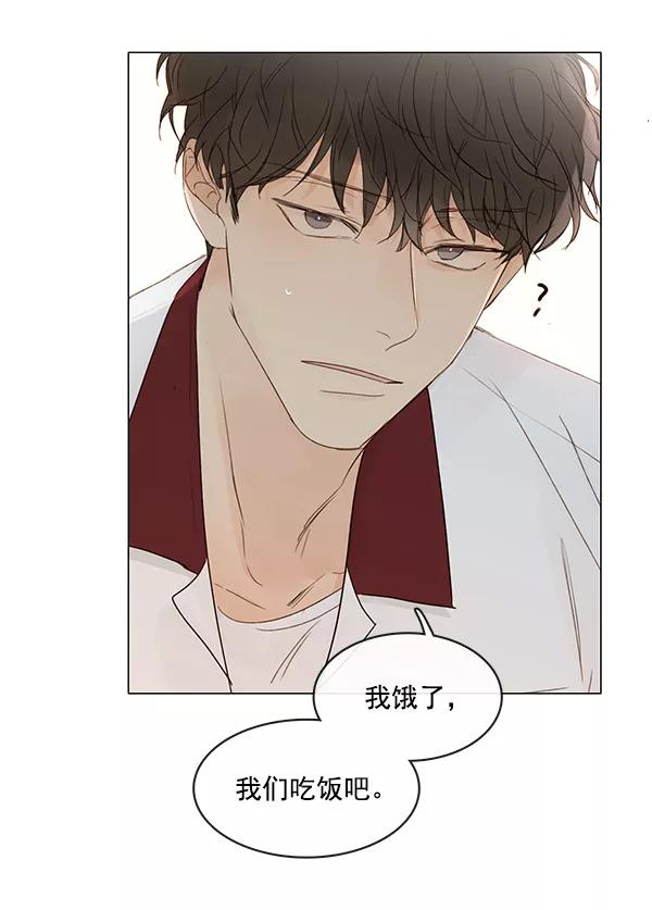 青苹果乐园 - [第二季] 第10话 - 第47张图