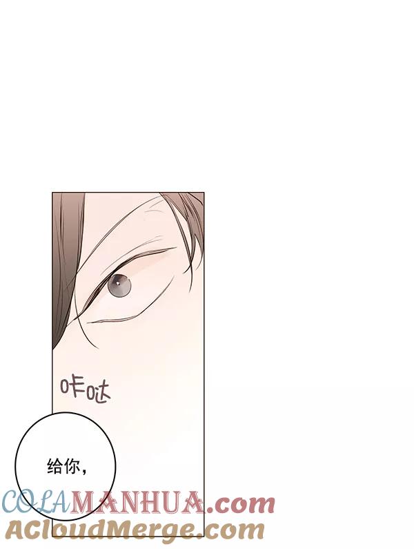 青苹果乐园 - [第二季] 第10话 - 第55张图