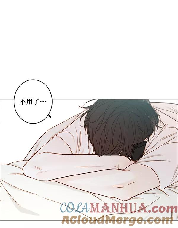 青苹果乐园 - [第二季] 第10话 - 第7张图