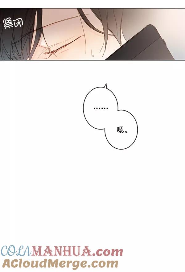 青苹果乐园 - [第二季] 第10话 - 第4张图