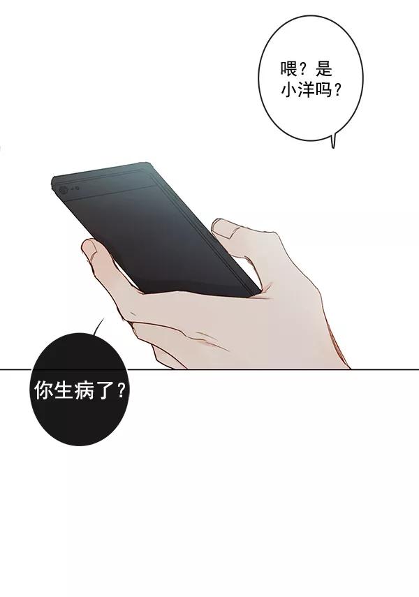 青苹果乐园 - [第二季] 第10话 - 第30张图