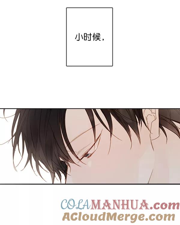 青苹果乐园 - [第二季] 第10话 - 第13张图