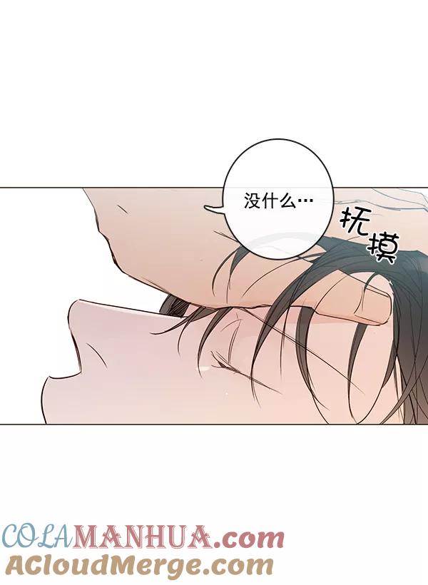 青苹果乐园 - [第二季] 第10话 - 第61张图