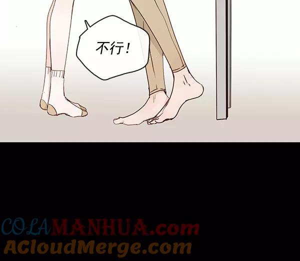 青苹果乐园 - [第二季] 第10话 - 第19张图