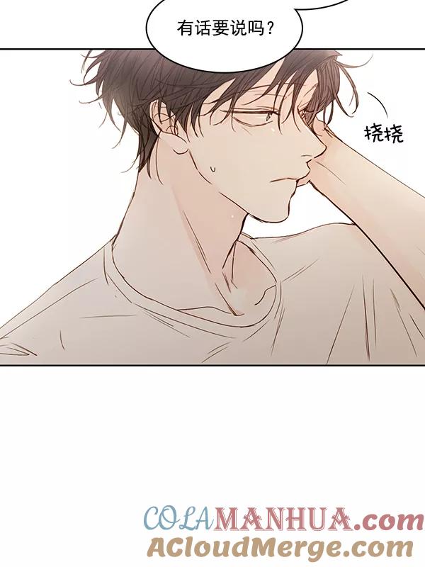 青苹果乐园 - [第二季] 第10话 - 第67张图