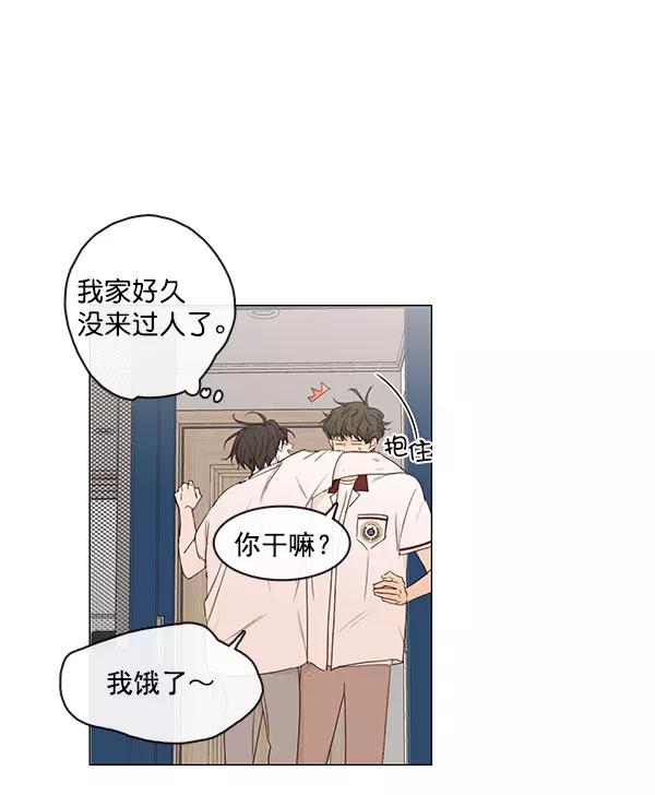 青苹果乐园 - [第二季] 第10话 - 第48张图