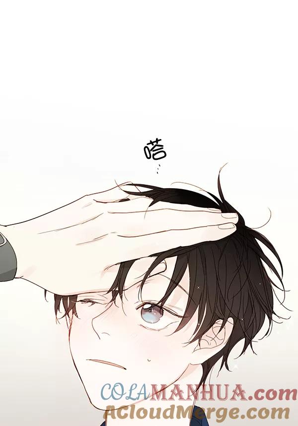 青苹果乐园 - [第二季] 第10话 - 第16张图