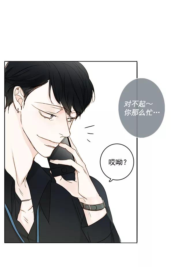 青苹果乐园 - [第二季] 第10话 - 第5张图