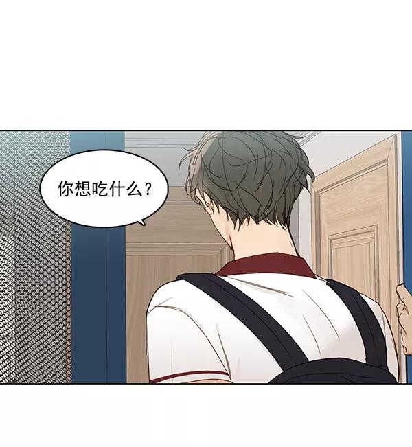 青苹果乐园 - [第二季] 第10话 - 第44张图