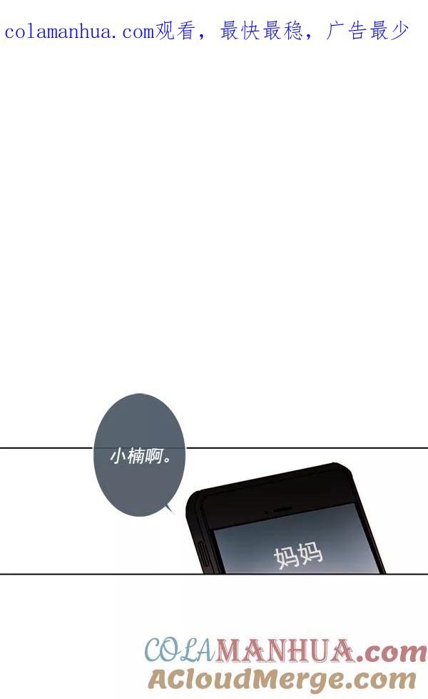 青苹果乐园 - [第二季] 第10话 - 第1张图