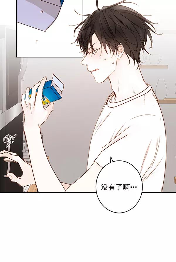 青苹果乐园 - [第二季] 第10话 - 第11张图