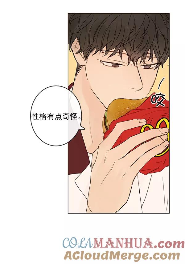 青苹果乐园 - [第二季] 第10话 - 第52张图