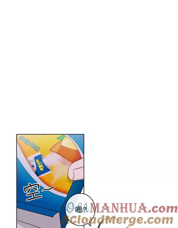 青苹果乐园 - [第二季] 第10话 - 第10张图