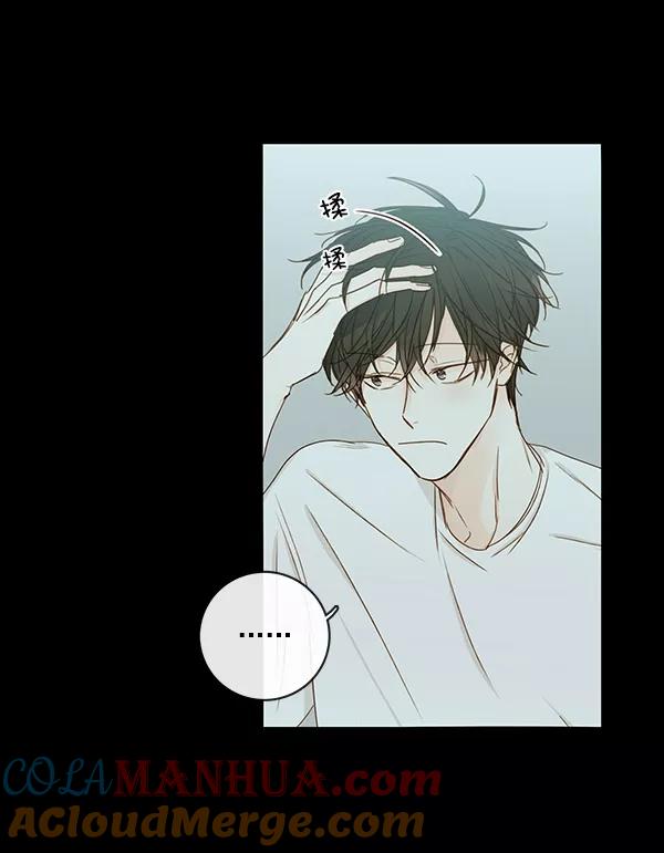 青苹果乐园 - [第二季] 第11话 - 第22张图