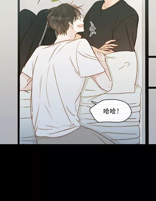 青苹果乐园 - [第二季] 第11话 - 第6张图