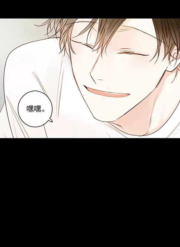 青苹果乐园 - [第二季] 第11话 - 第15张图