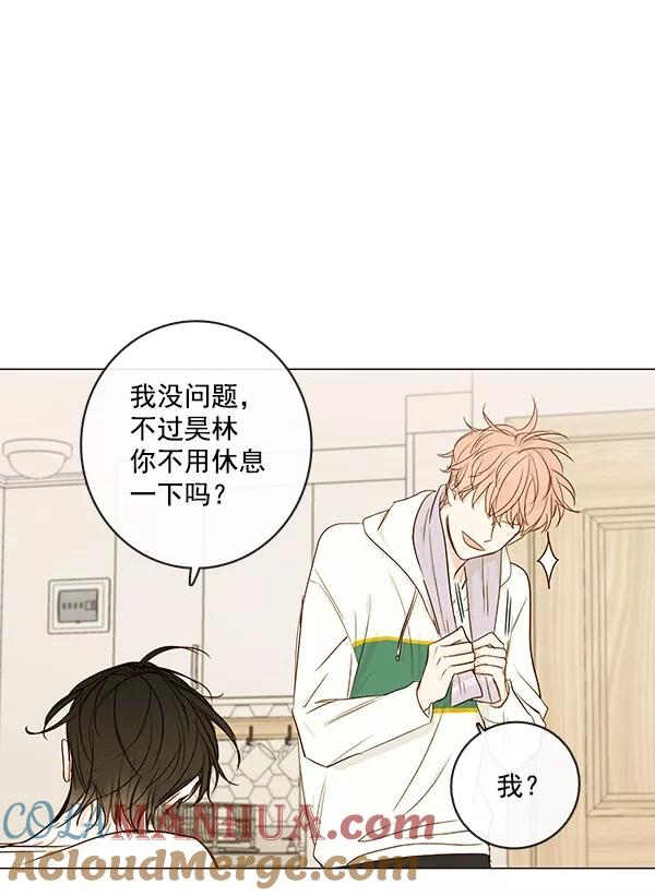 青苹果乐园 - [第二季] 第11话 - 第34张图