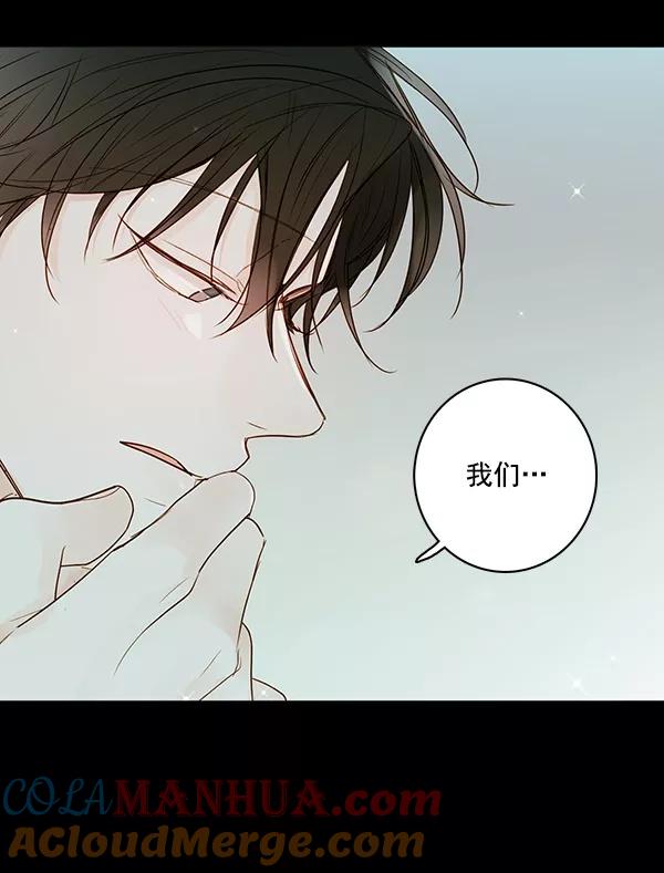 青苹果乐园 - [第二季] 第11话 - 第25张图