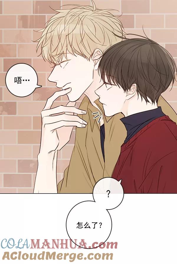 青苹果乐园 - [第二季] 第11话 - 第58张图