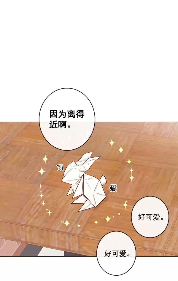 青苹果乐园 - [第二季] 第11话 - 第56张图