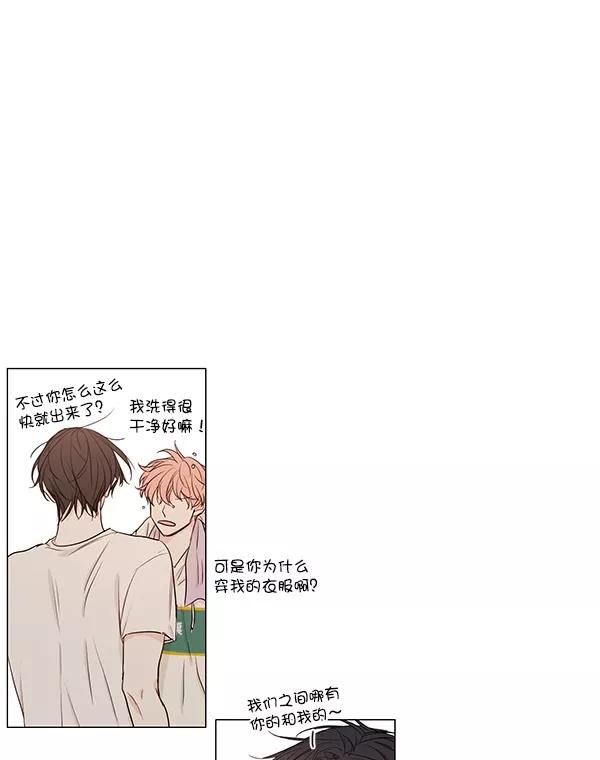 青苹果乐园 - [第二季] 第11话 - 第47张图