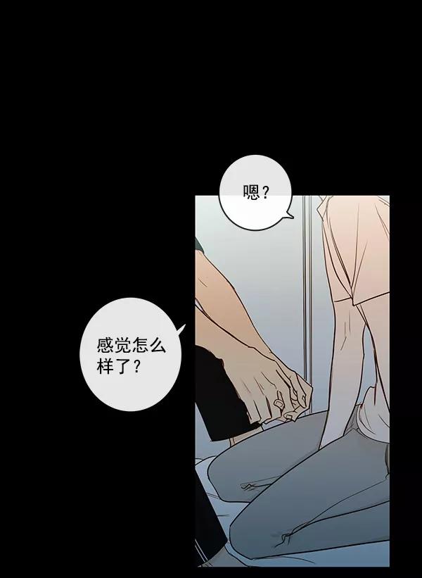 青苹果乐园 - [第二季] 第11话 - 第17张图