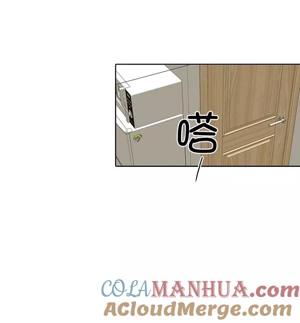 青苹果乐园 - [第二季] 第11话 - 第37张图