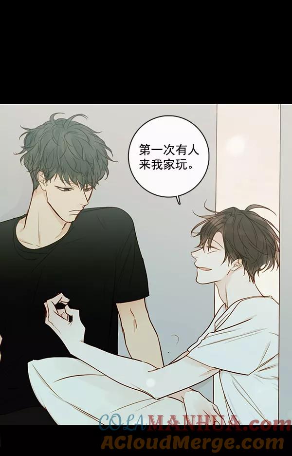 青苹果乐园 - [第二季] 第11话 - 第10张图