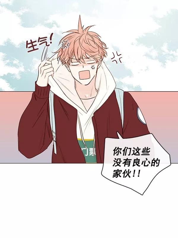 青苹果乐园 - [第二季] 第11话 - 第29张图