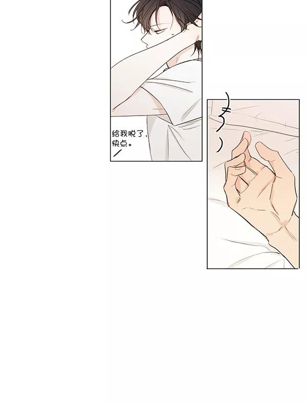 青苹果乐园 - [第二季] 第11话 - 第48张图