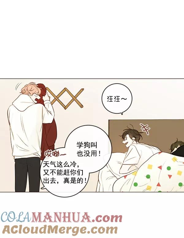 青苹果乐园 - [第二季] 第11话 - 第31张图