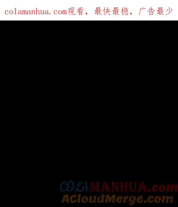 青苹果乐园 - [第二季] 第11话 - 第1张图