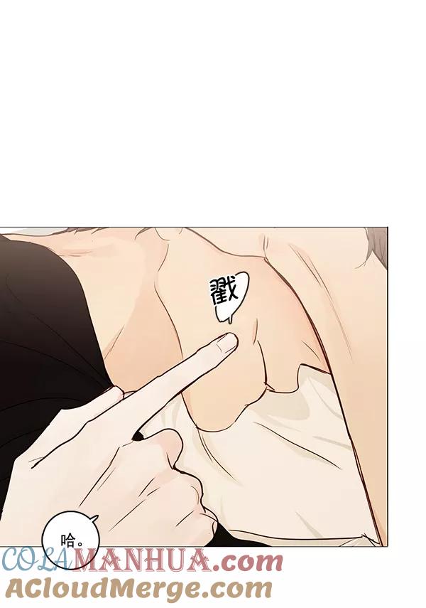 青苹果乐园 - [第二季] 第11话 - 第40张图