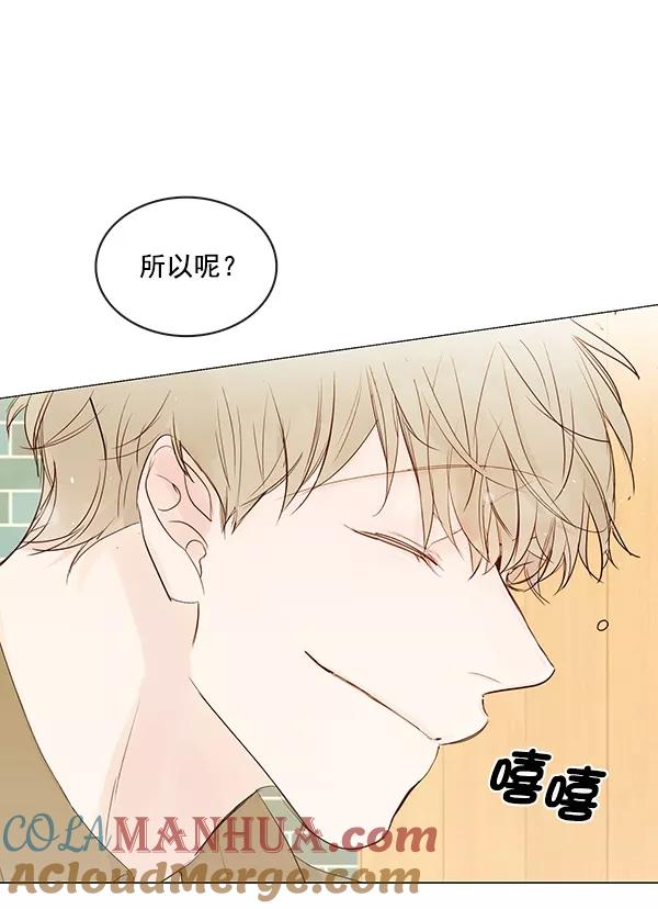 青苹果乐园 - [第二季] 第11话 - 第61张图