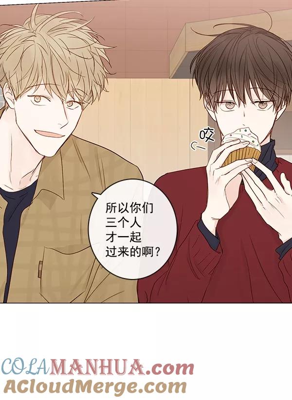 青苹果乐园 - [第二季] 第11话 - 第52张图