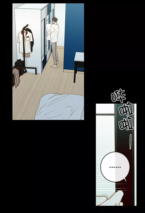 青苹果乐园 - [第二季] 第11话 - 第2张图