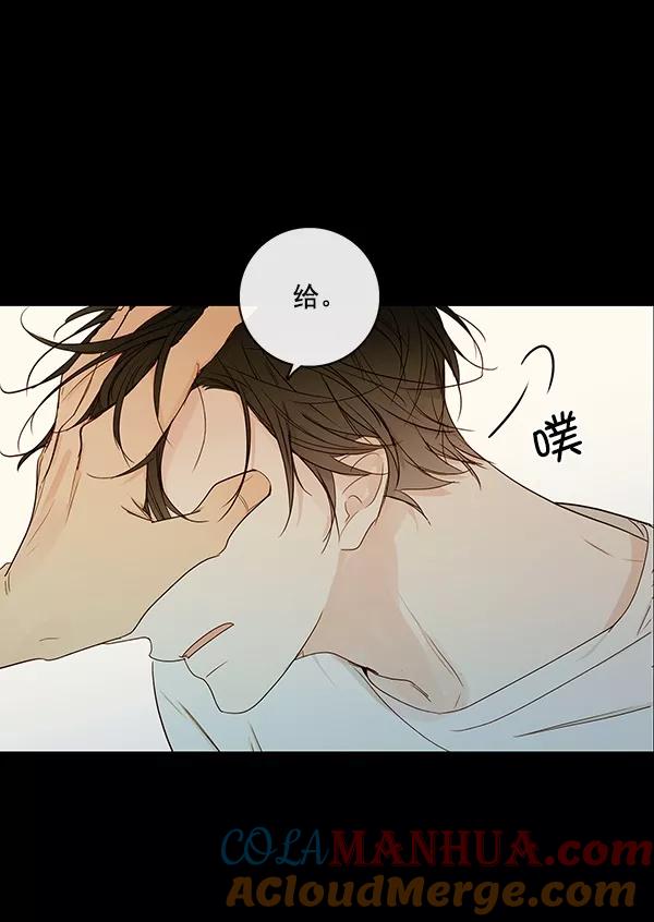 青苹果乐园 - [第二季] 第11话 - 第19张图