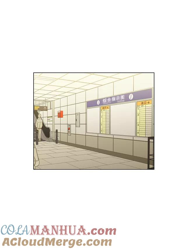 青苹果乐园 - [第二季] 第12话 - 第7张图