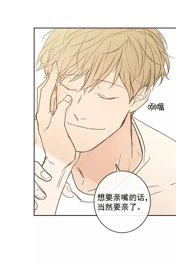 青苹果乐园 - [第二季] 第12话 - 第63张图