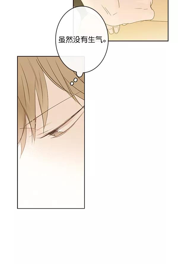 青苹果乐园 - [第二季] 第12话 - 第66张图