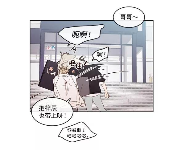 青苹果乐园 - [第二季] 第12话 - 第27张图