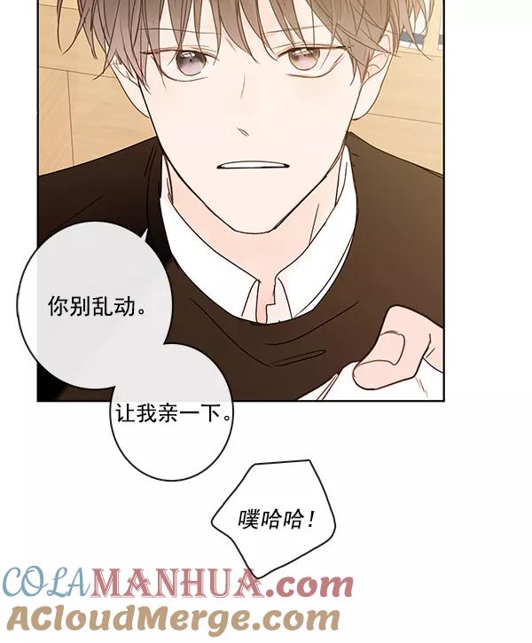 青苹果乐园 - [第二季] 第12话 - 第61张图